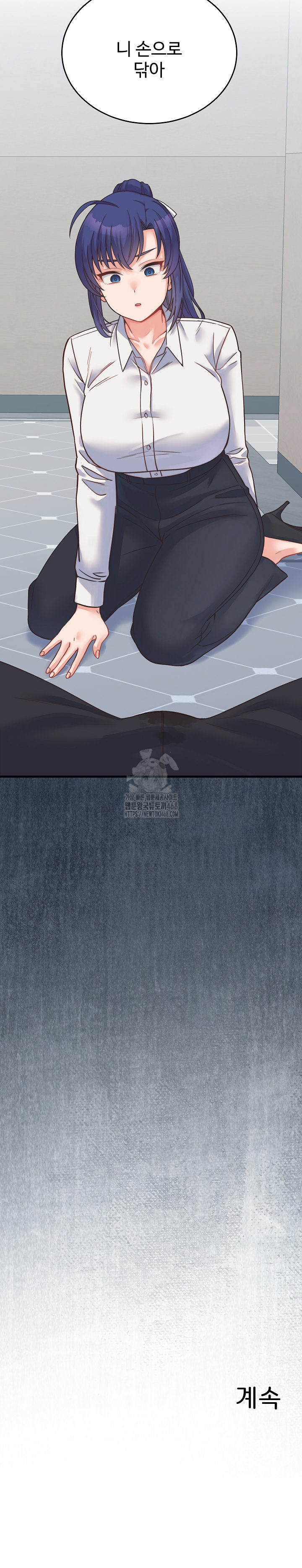 From Pauper to Prince Raw Chapter 24 Page 32