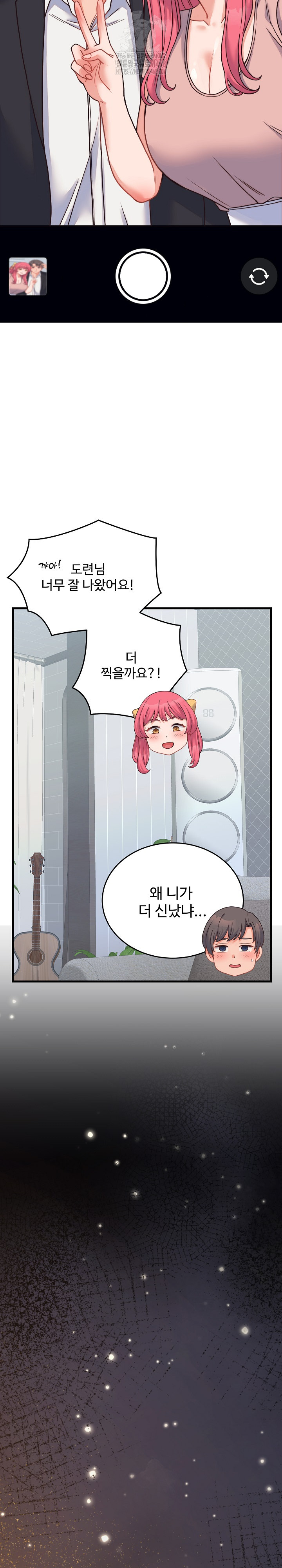 From Pauper to Prince Raw Chapter 24 Page 7