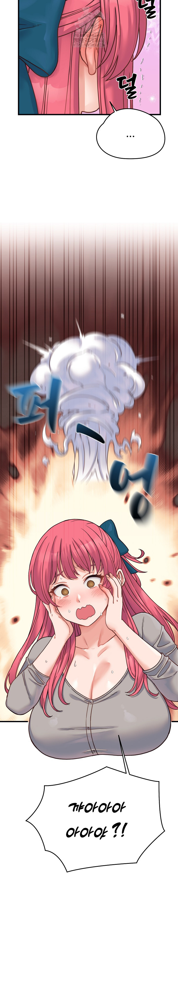 From Pauper to Prince Raw Chapter 25 Page 30