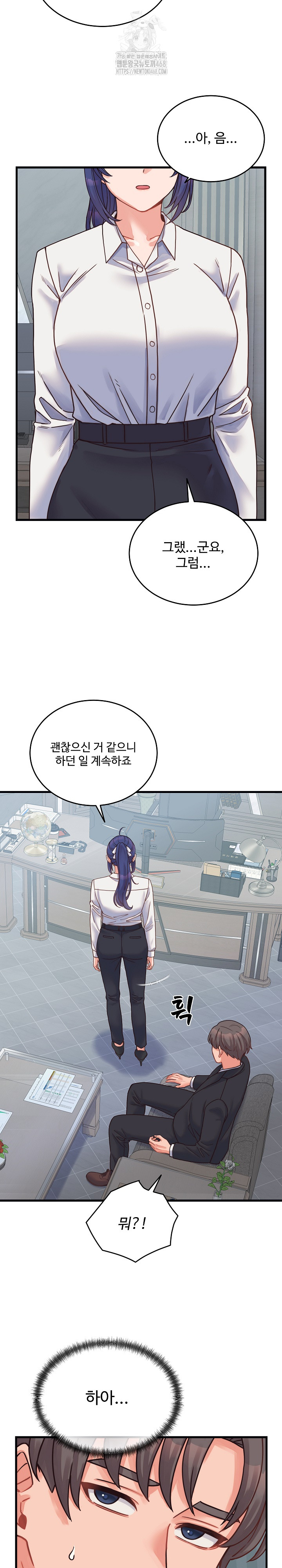 From Pauper to Prince Raw Chapter 25 Page 8