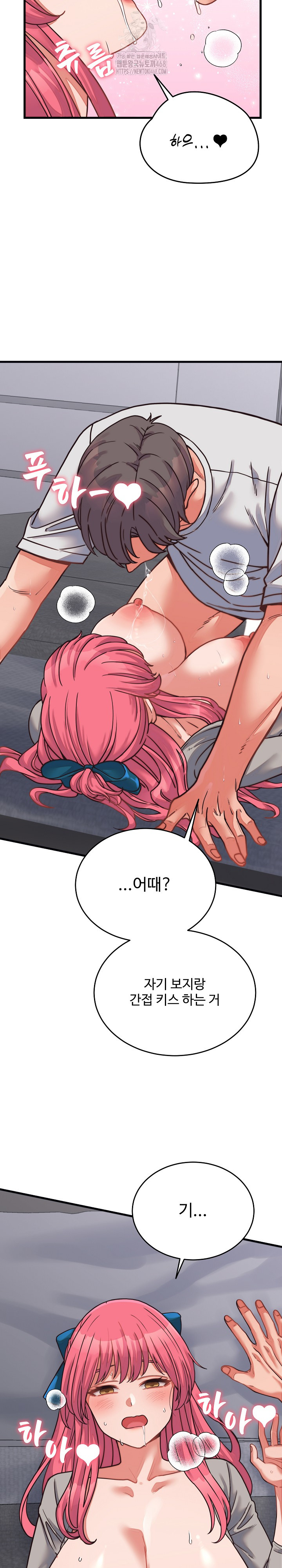 From Pauper to Prince Raw Chapter 26 Page 27
