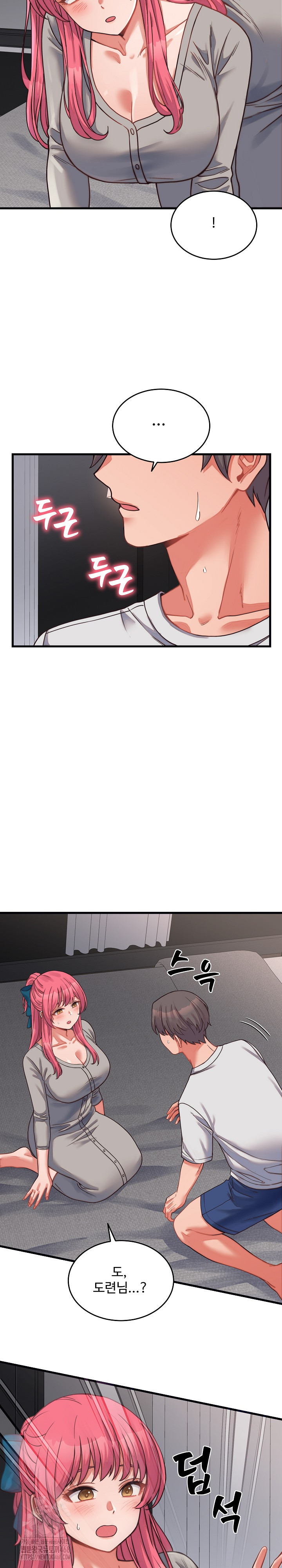 From Pauper to Prince Raw Chapter 26 Page 7