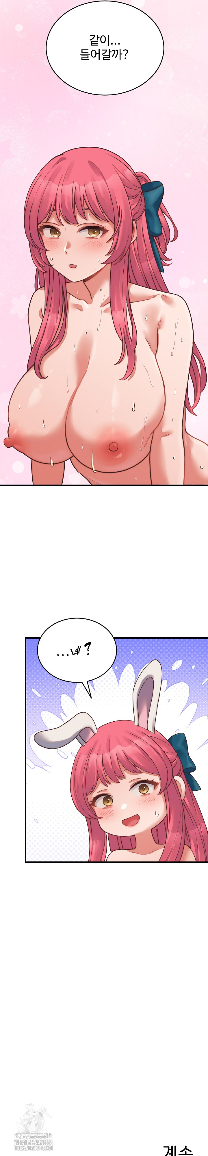 From Pauper to Prince Raw Chapter 27 Page 28