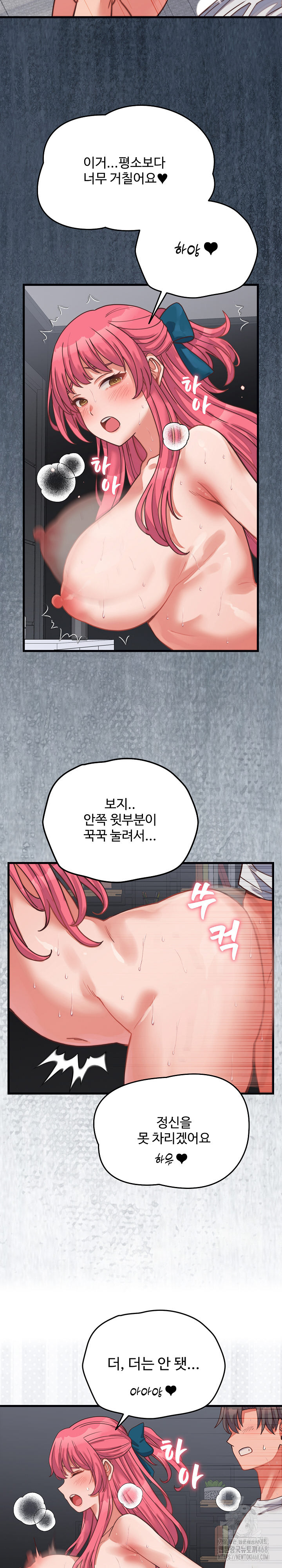 From Pauper to Prince Raw Chapter 27 Page 5