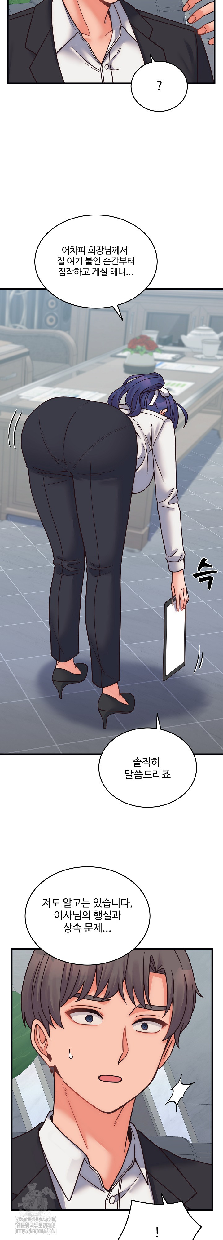 From Pauper to Prince Raw Chapter 28 Page 22