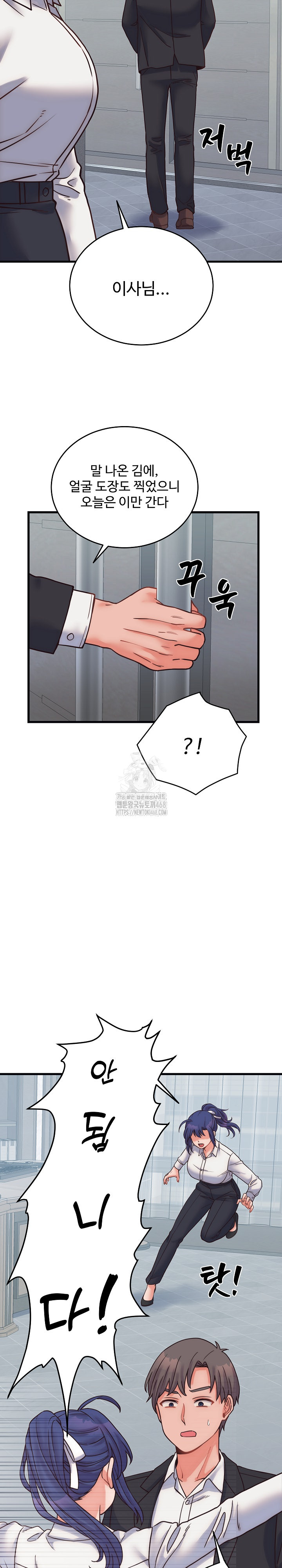 From Pauper to Prince Raw Chapter 28 Page 28
