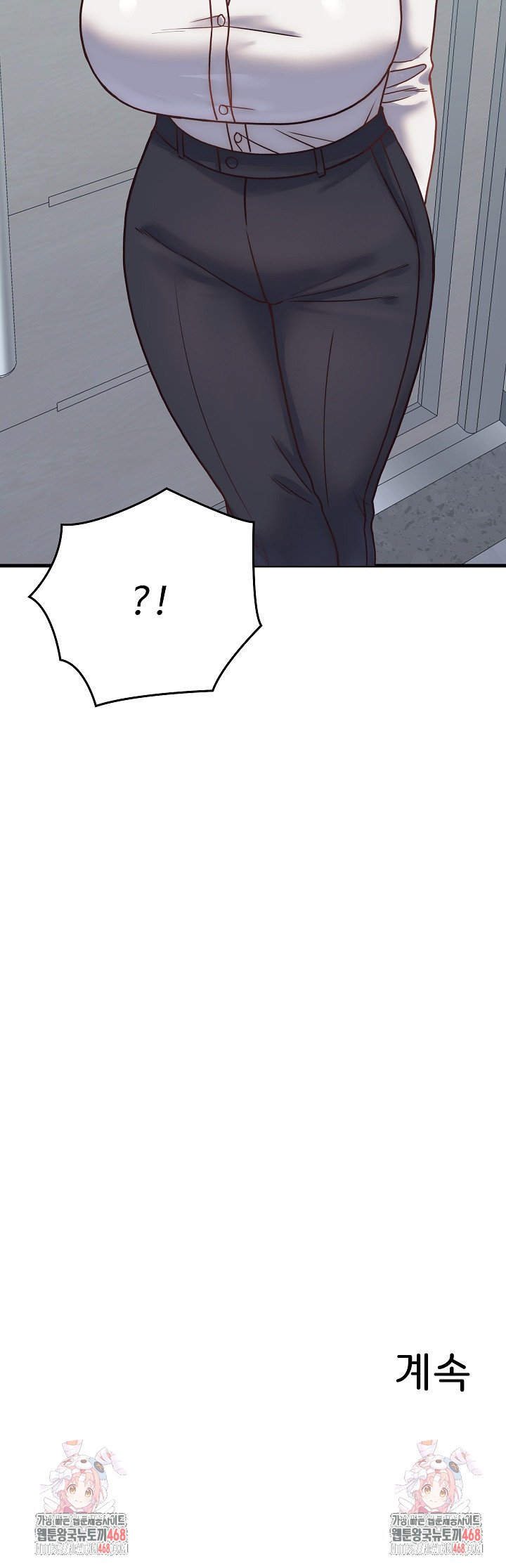 From Pauper to Prince Raw Chapter 28 Page 33