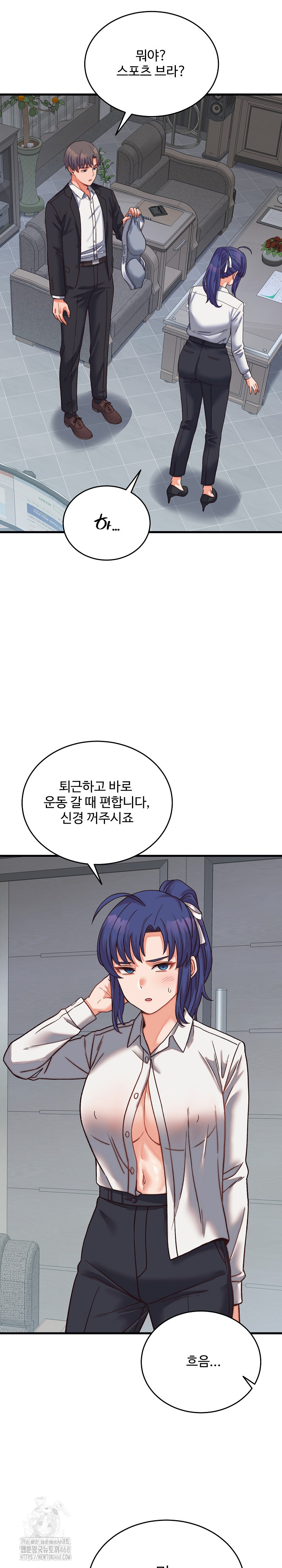 From Pauper to Prince Raw Chapter 29 Page 18