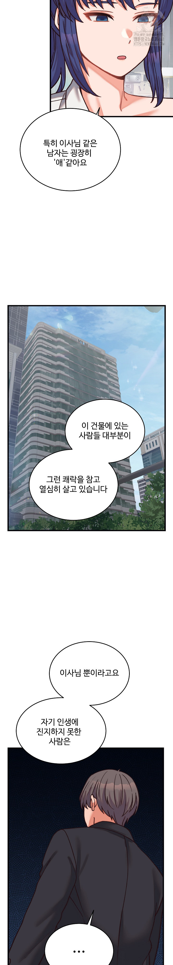 From Pauper to Prince Raw Chapter 29 Page 21