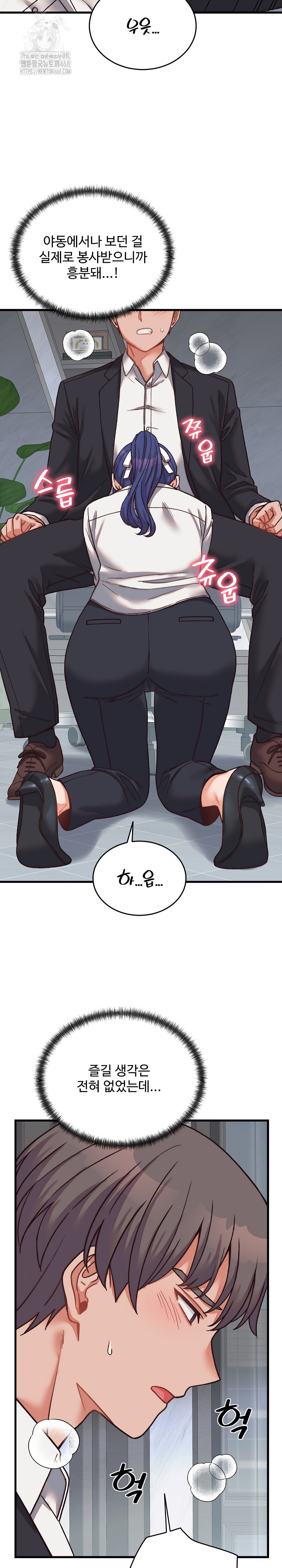From Pauper to Prince Raw Chapter 29 Page 28