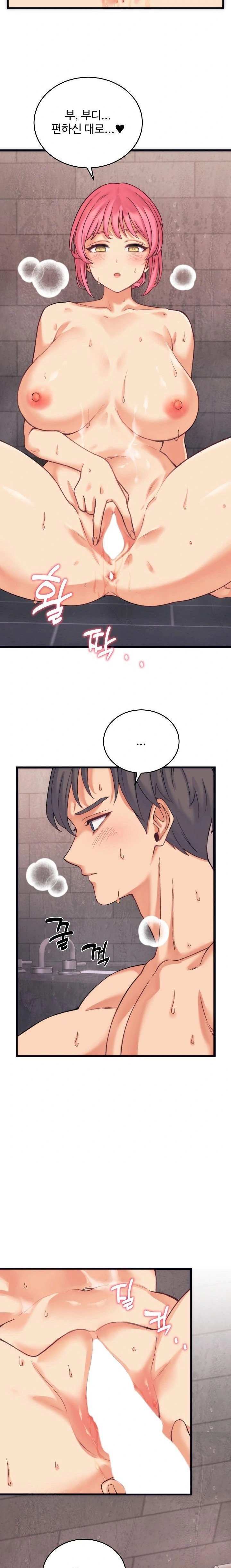From Pauper to Prince Raw Chapter 3 Page 22