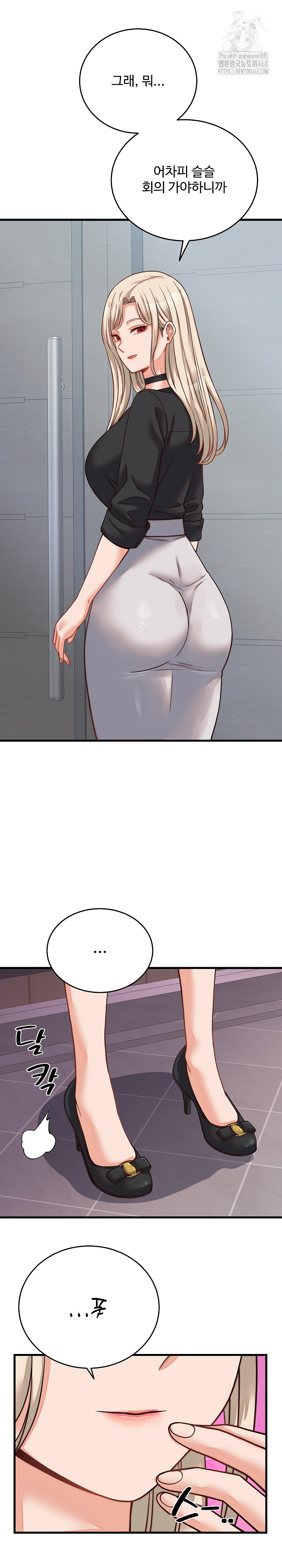 From Pauper to Prince Raw Chapter 30 Page 11