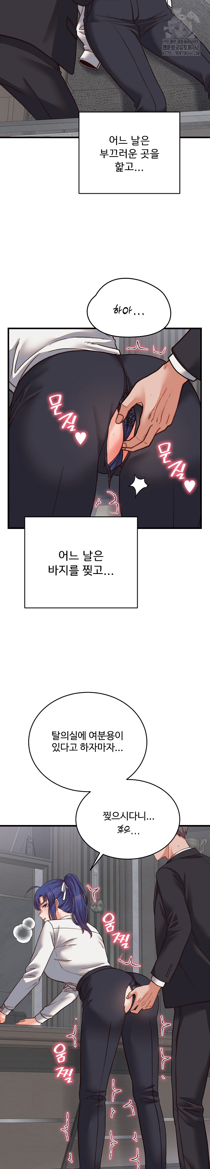 From Pauper to Prince Raw Chapter 30 Page 18