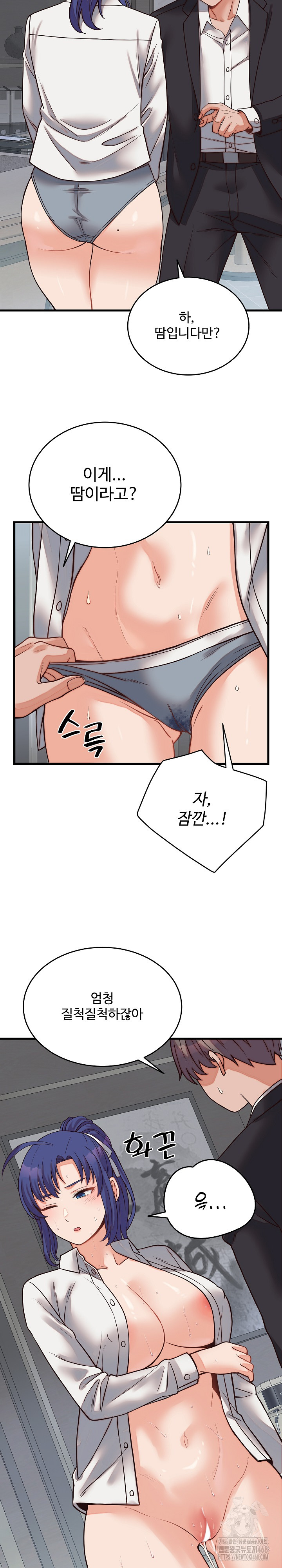 From Pauper to Prince Raw Chapter 30 Page 24