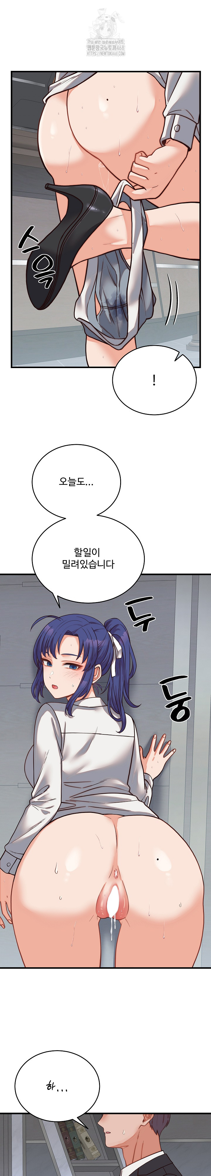 From Pauper to Prince Raw Chapter 30 Page 26