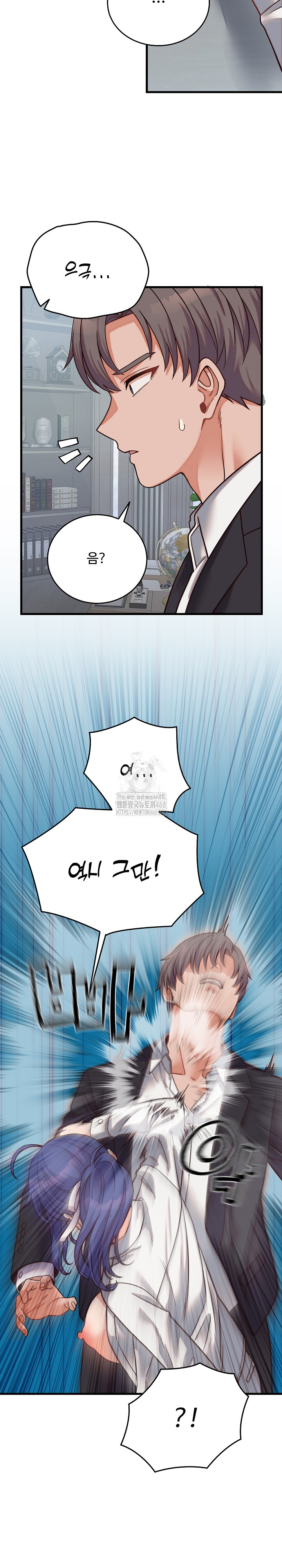 From Pauper to Prince Raw Chapter 30 Page 28