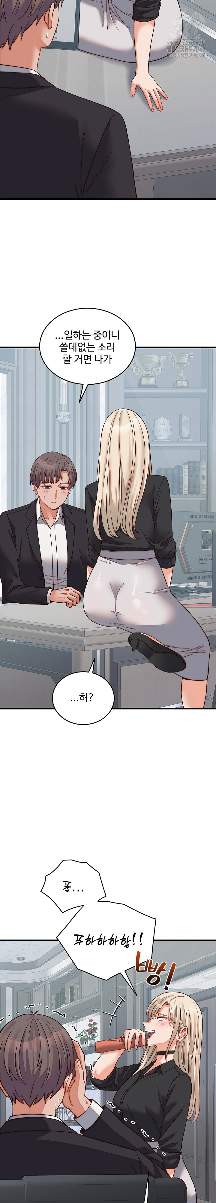 From Pauper to Prince Raw Chapter 30 Page 3