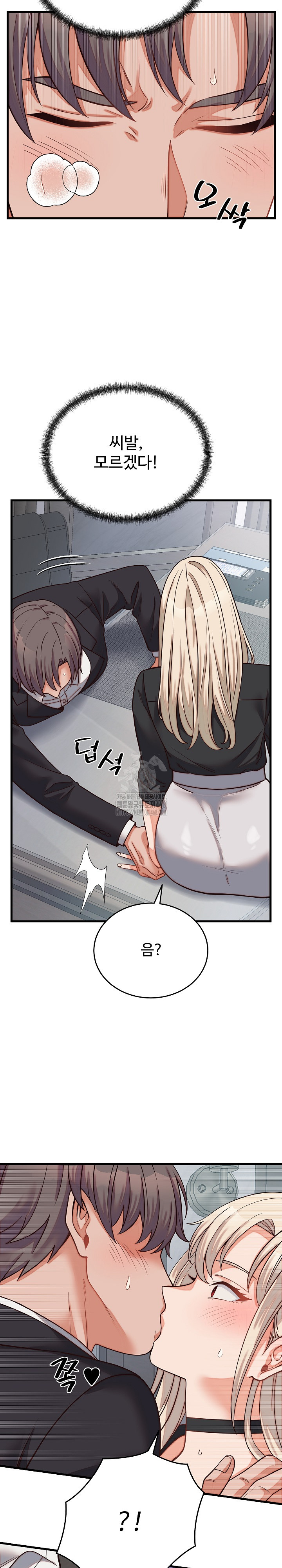 From Pauper to Prince Raw Chapter 30 Page 7