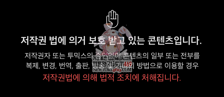 From Pauper to Prince Raw Chapter 31 Page 1