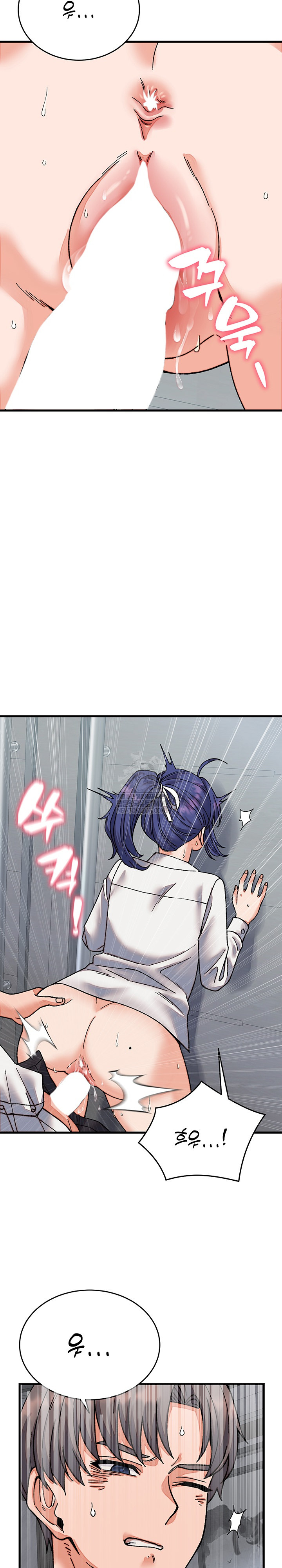 From Pauper to Prince Raw Chapter 31 Page 11