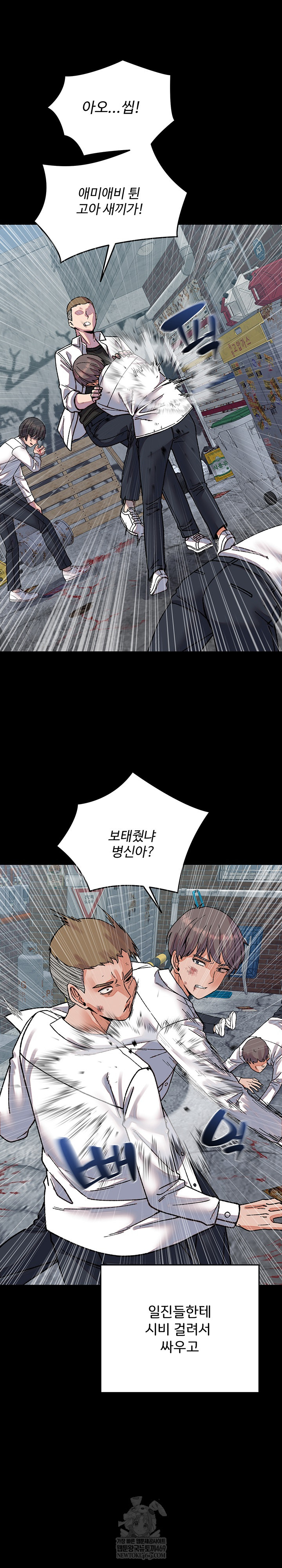 From Pauper to Prince Raw Chapter 31 Page 2