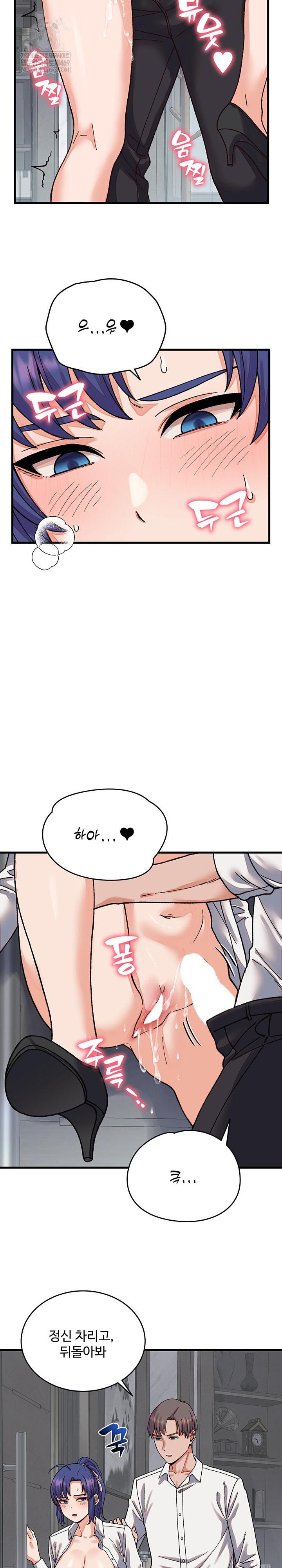 From Pauper to Prince Raw Chapter 31 Page 25