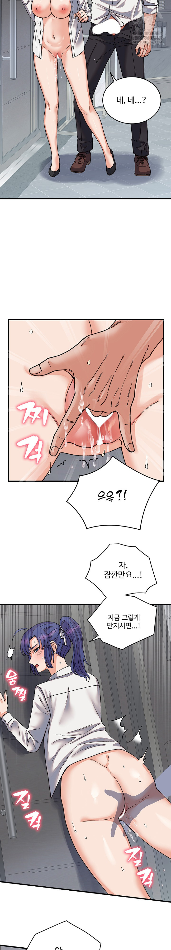 From Pauper to Prince Raw Chapter 31 Page 26