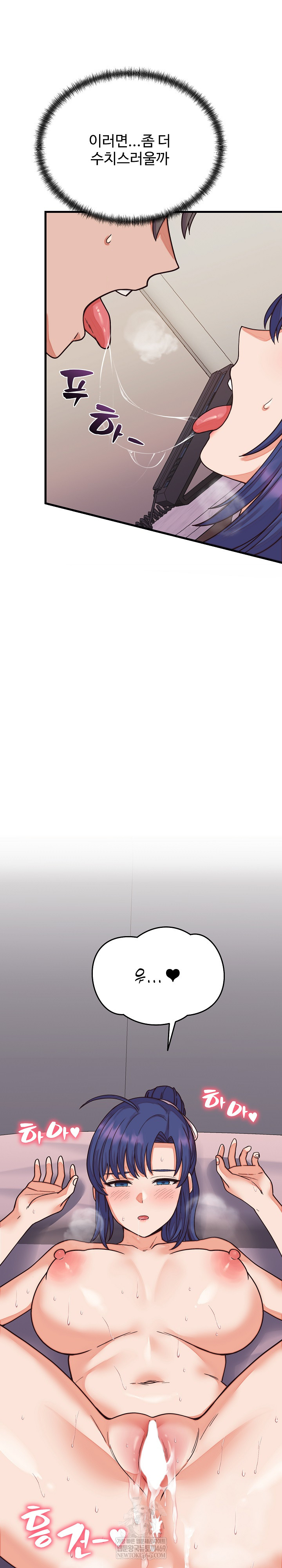 From Pauper to Prince Raw Chapter 32 Page 10