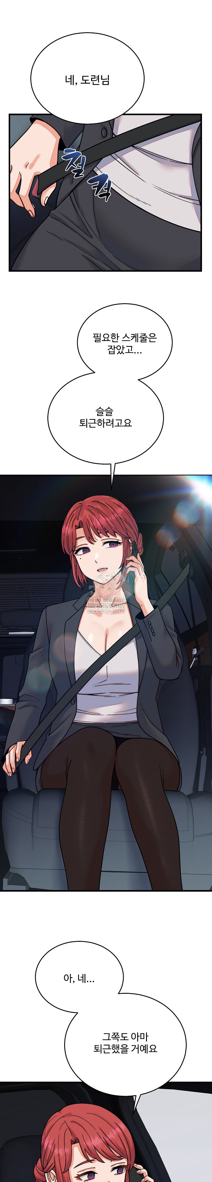 From Pauper to Prince Raw Chapter 32 Page 2