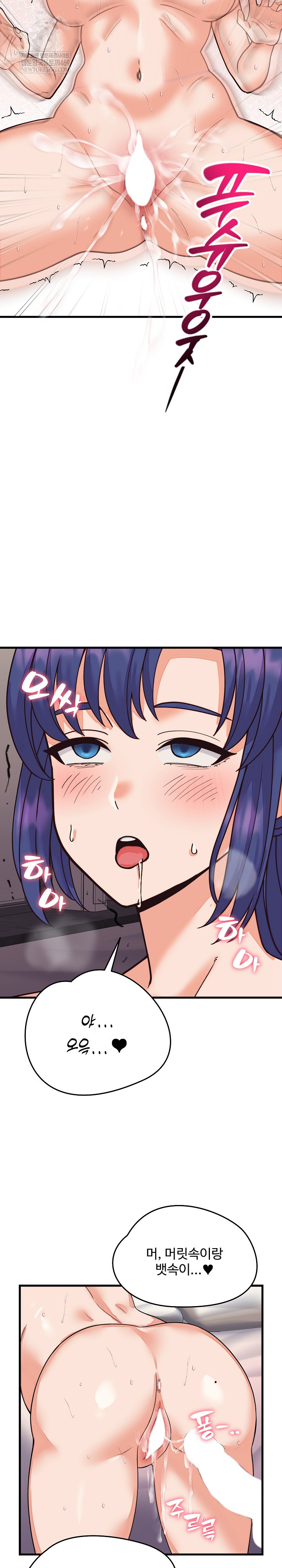 From Pauper to Prince Raw Chapter 32 Page 27