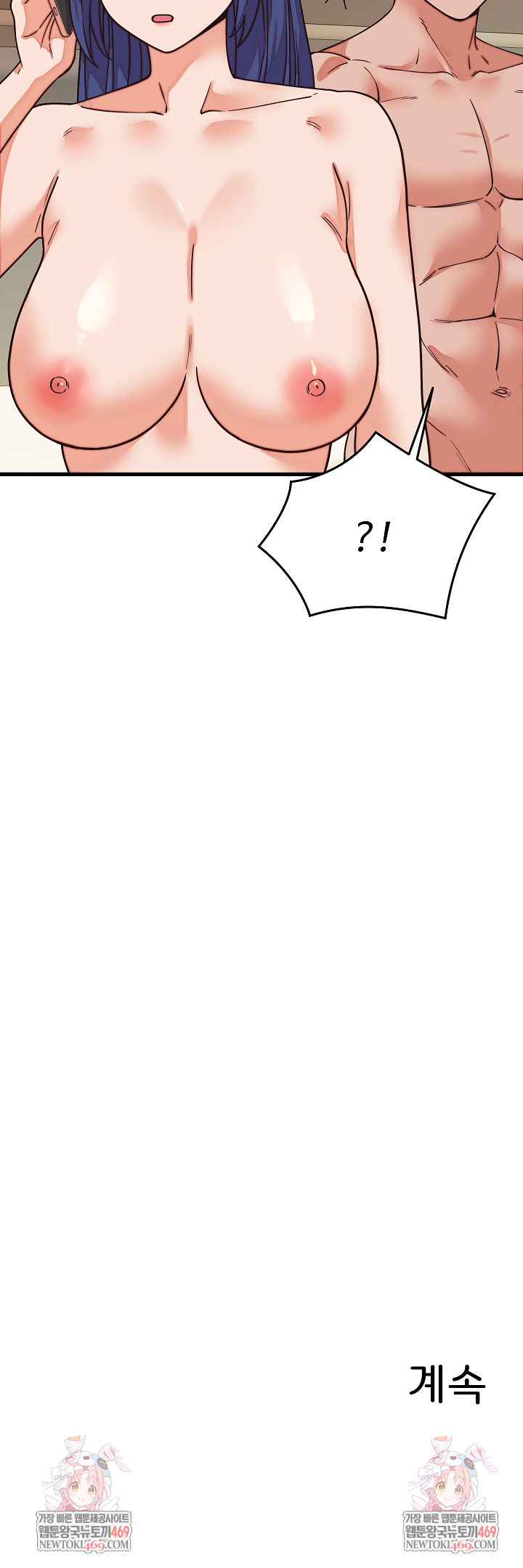 From Pauper to Prince Raw Chapter 32 Page 32