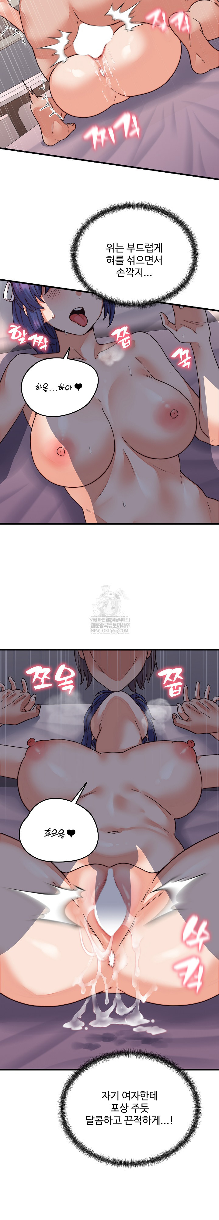 From Pauper to Prince Raw Chapter 32 Page 9