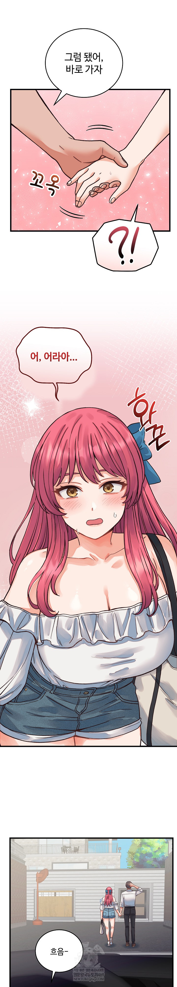 From Pauper to Prince Raw Chapter 33 Page 30