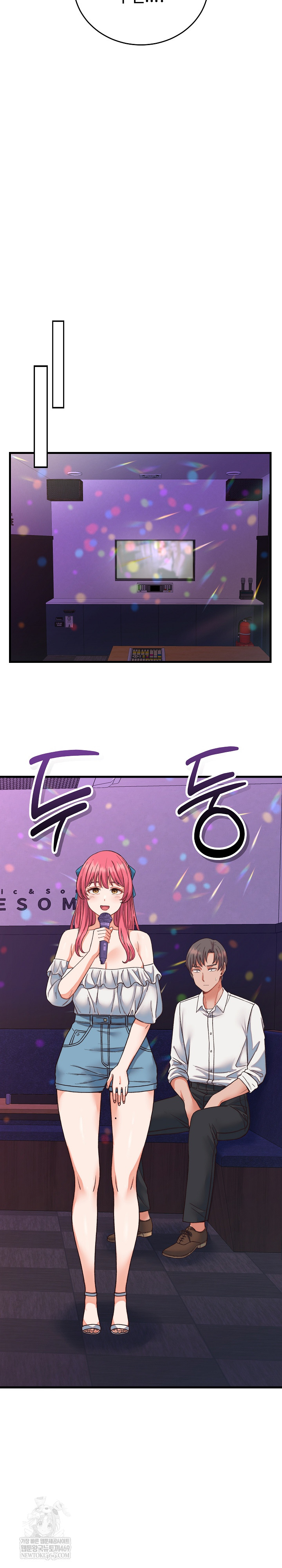 From Pauper to Prince Raw Chapter 34 Page 10