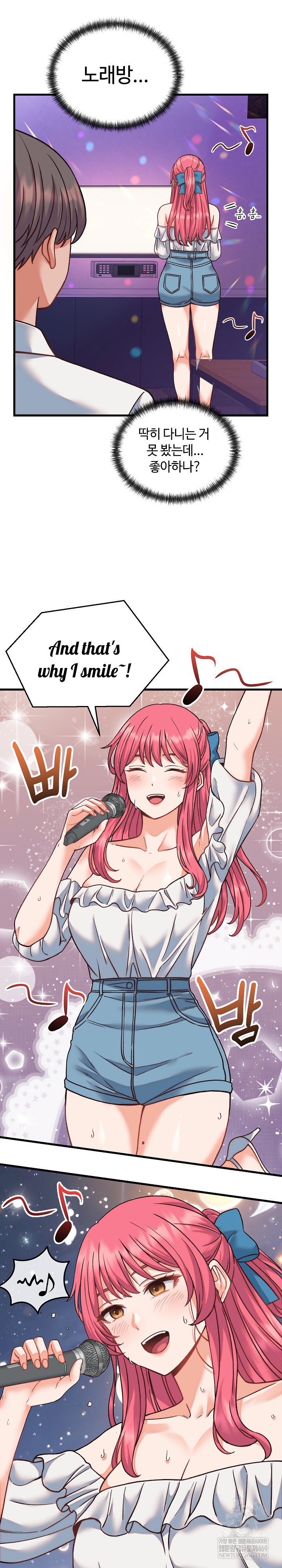 From Pauper to Prince Raw Chapter 34 Page 11