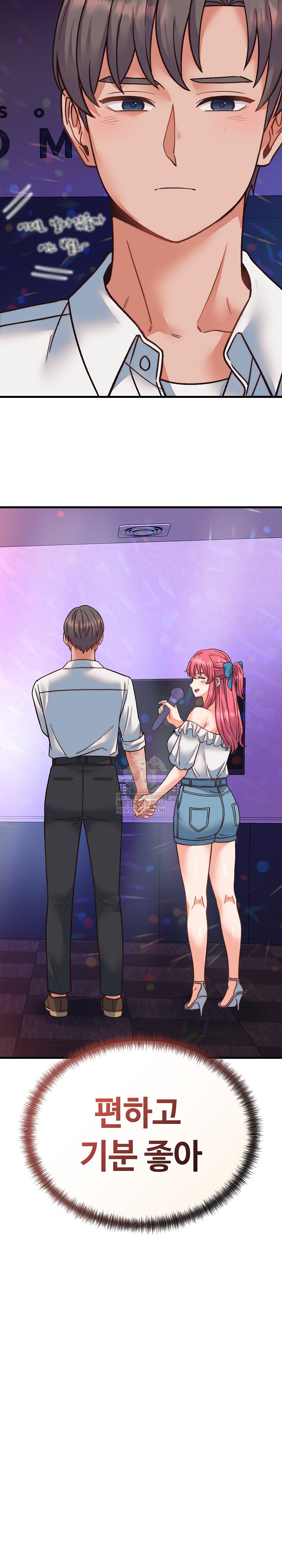 From Pauper to Prince Raw Chapter 34 Page 16