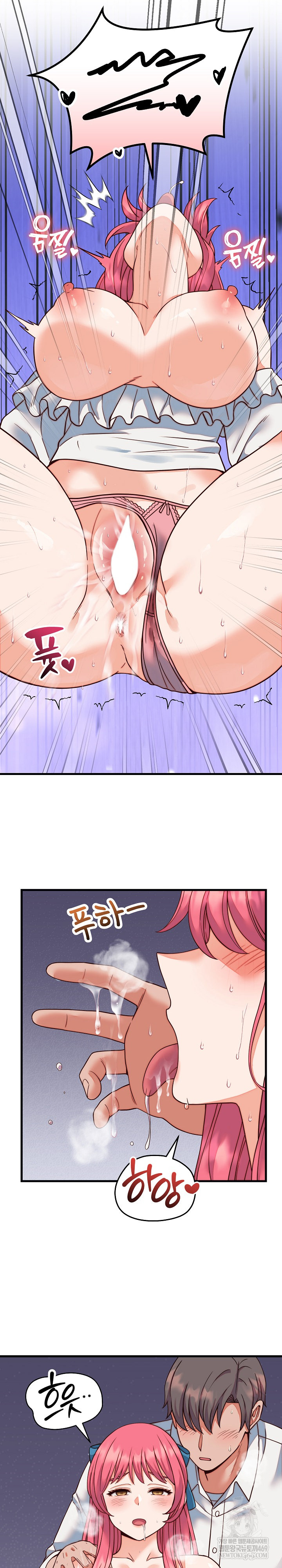 From Pauper to Prince Raw Chapter 35 Page 15