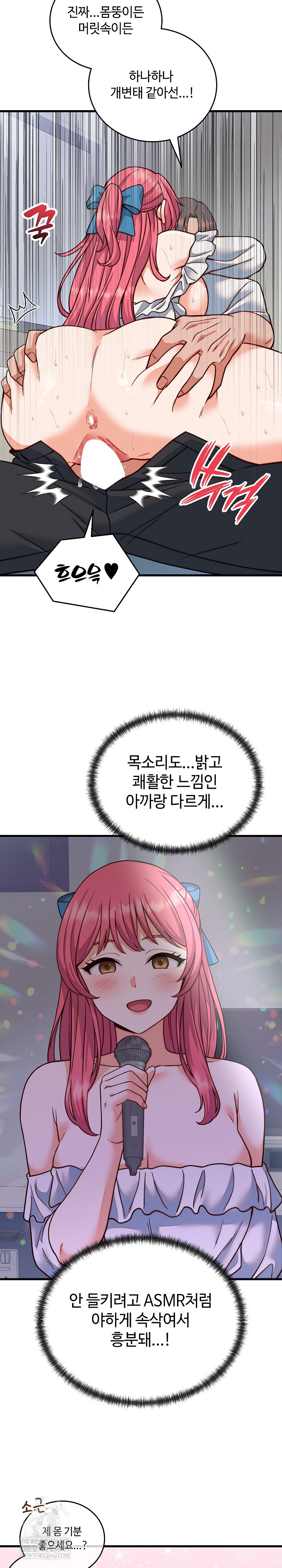 From Pauper to Prince Raw Chapter 35 Page 22