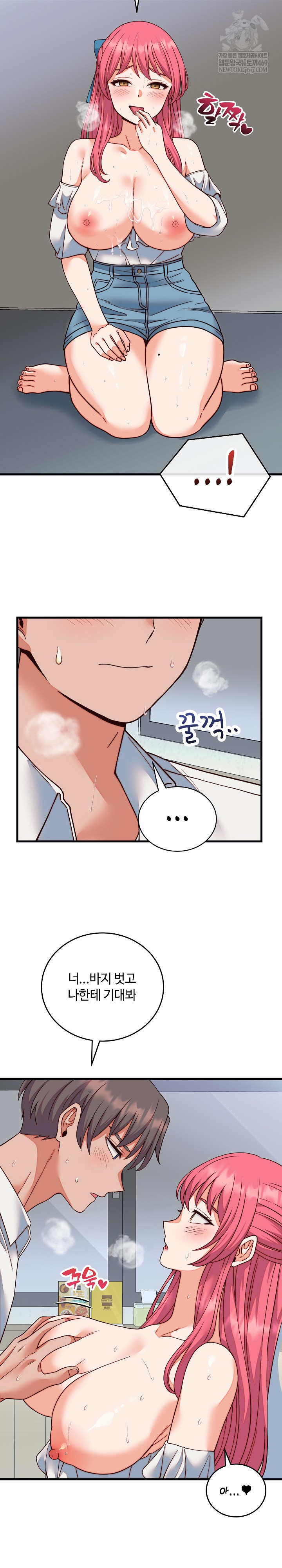 From Pauper to Prince Raw Chapter 35 Page 9