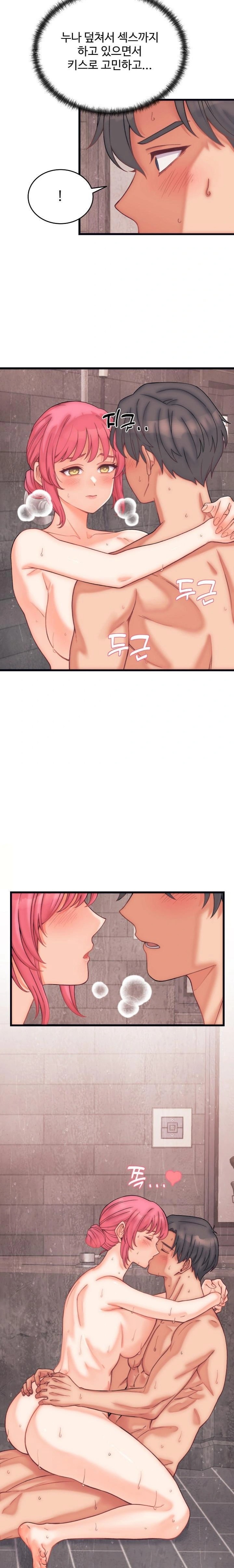 From Pauper to Prince Raw Chapter 4 Page 13