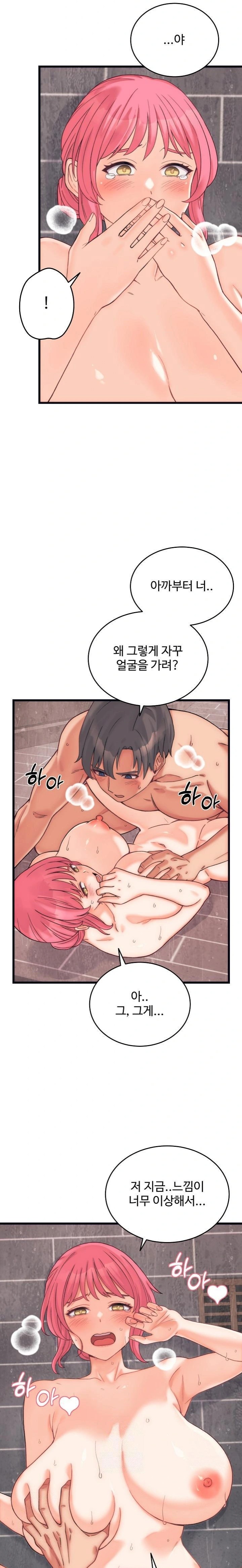 From Pauper to Prince Raw Chapter 4 Page 6
