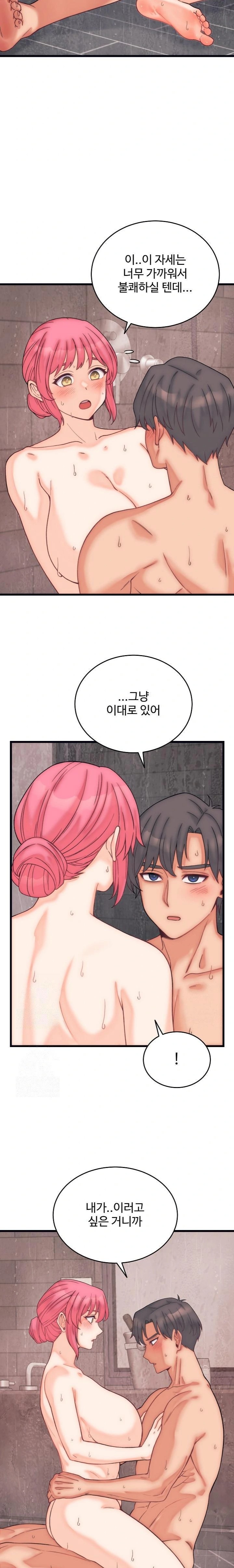 From Pauper to Prince Raw Chapter 4 Page 8