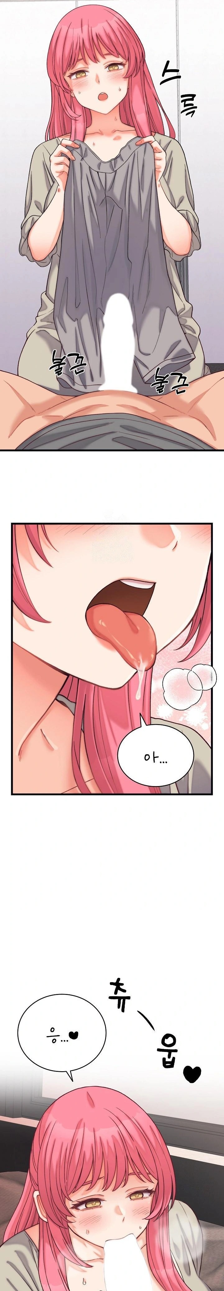 From Pauper to Prince Raw Chapter 6 Page 15
