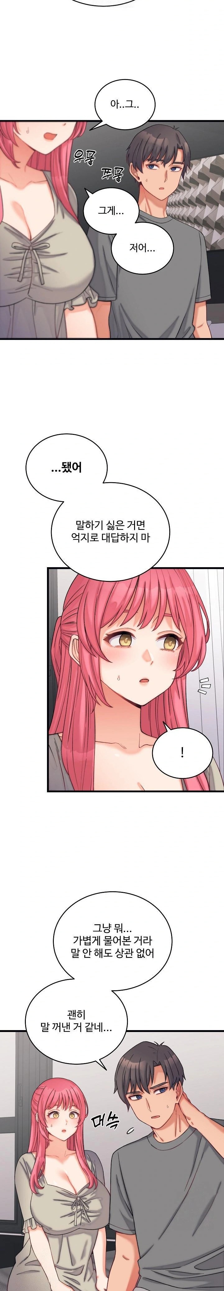 From Pauper to Prince Raw Chapter 6 Page 4