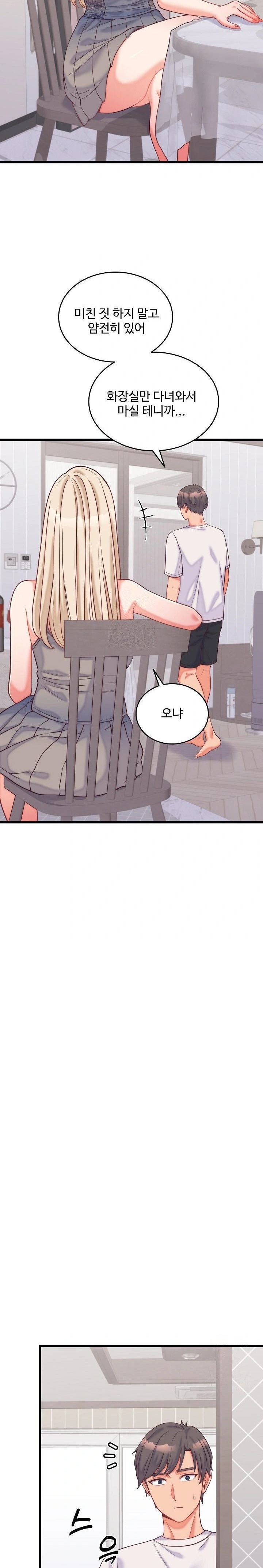 From Pauper to Prince Raw Chapter 9 Page 3