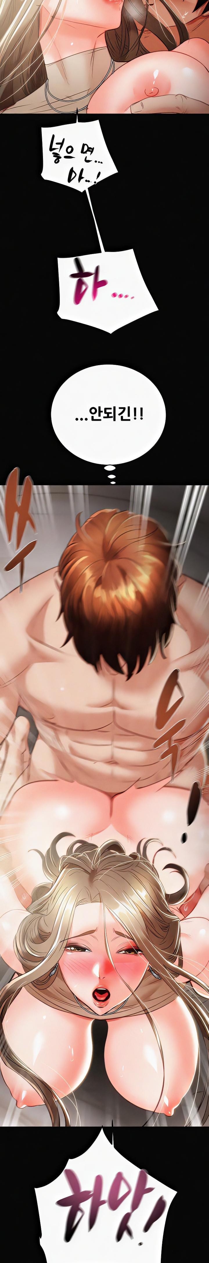 The Man Who Devours Raw Chapter 10 Page 38