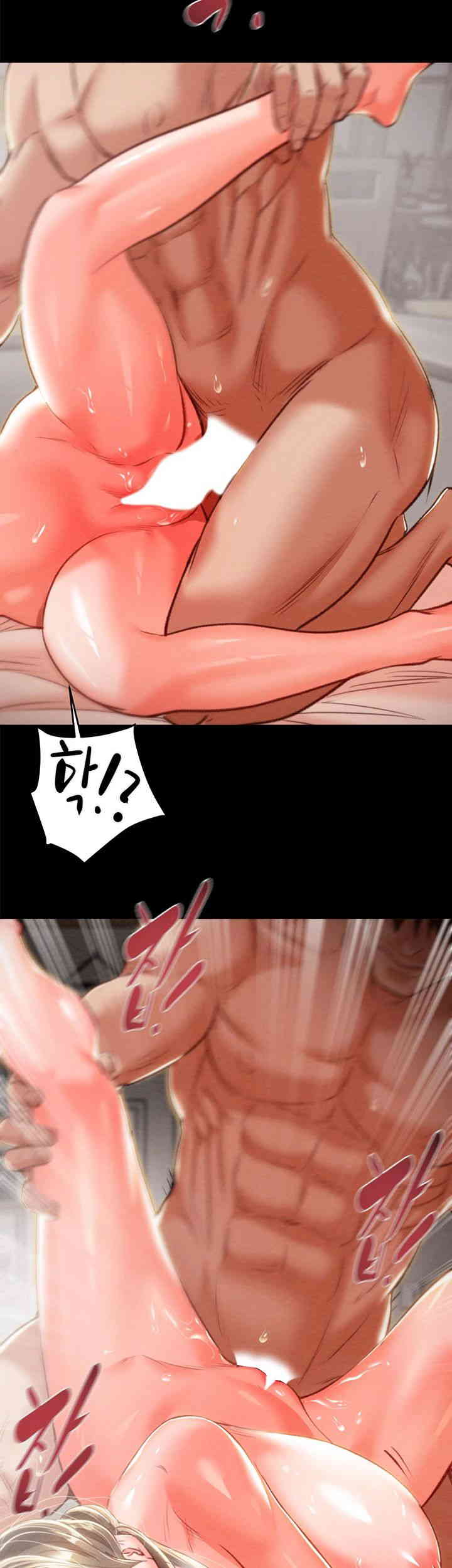 The Man Who Devours Raw Chapter 11 Page 15