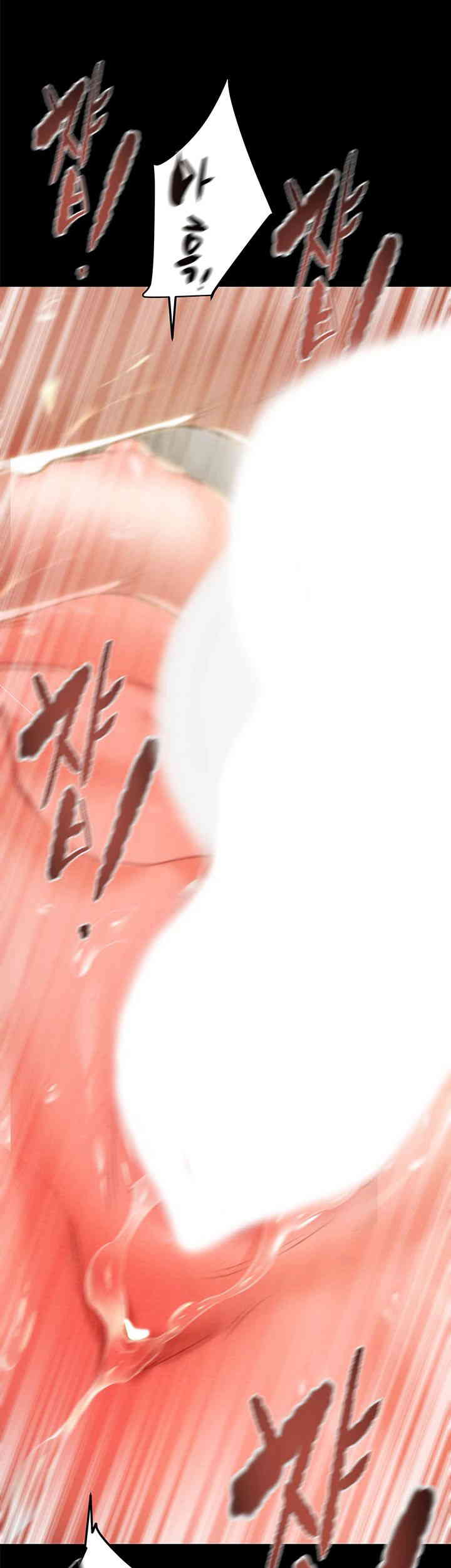 The Man Who Devours Raw Chapter 11 Page 49