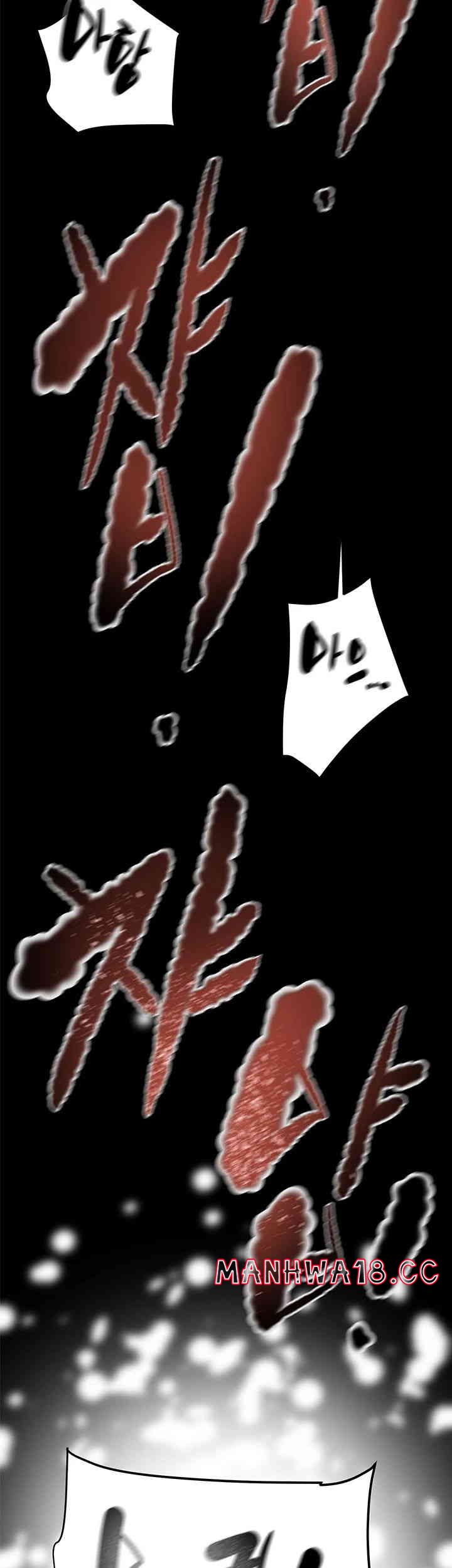 The Man Who Devours Raw Chapter 11 Page 50