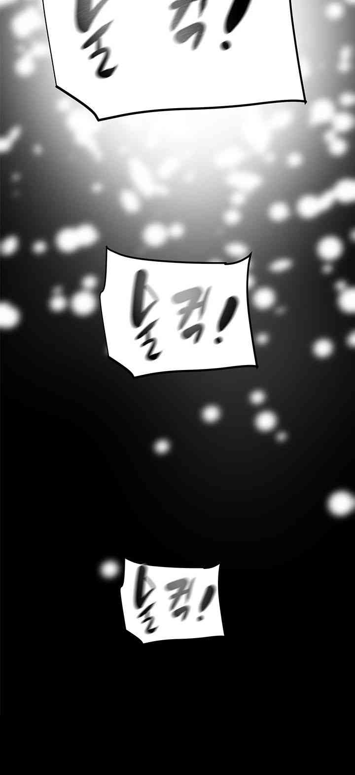 The Man Who Devours Raw Chapter 11 Page 51